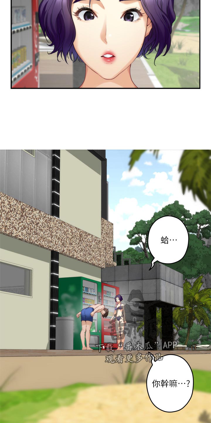 印泥漫画,第122章：触手可及的爱意3图