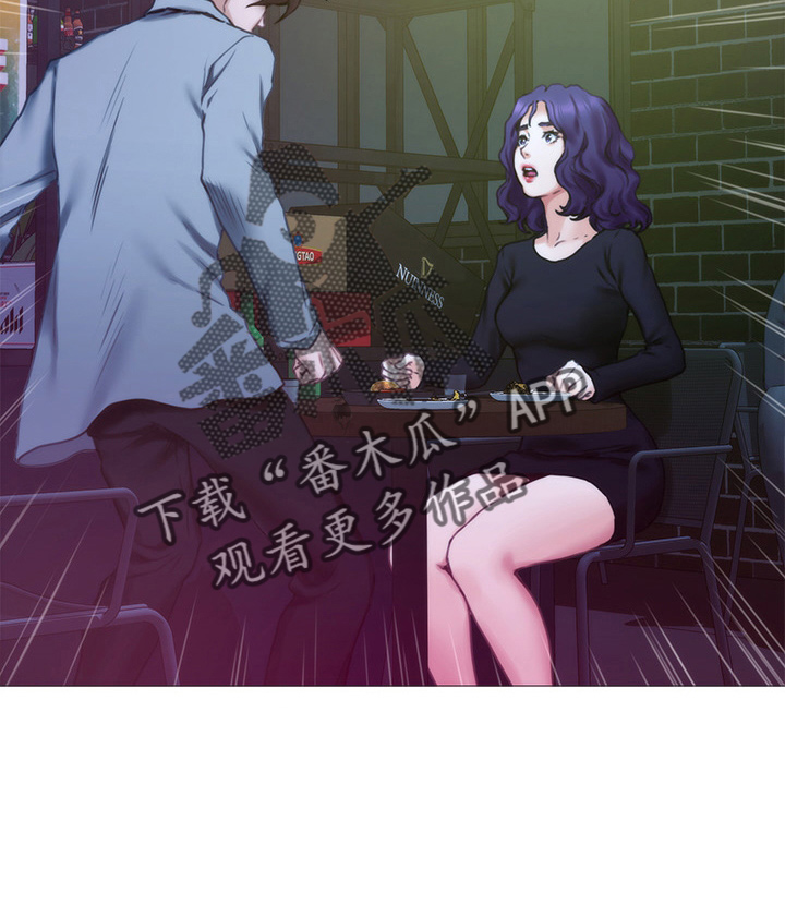 印泥漫画,第165章：对不起2图