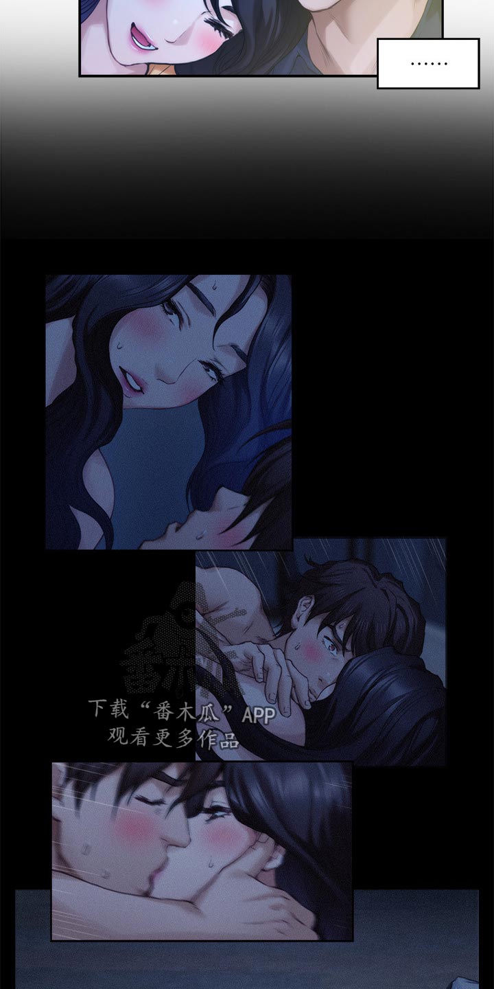 印泥漫画,第129章：欺骗5图