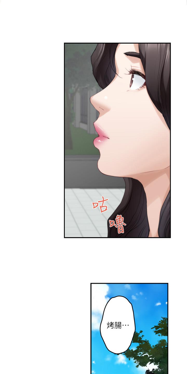 印泥漫画,第136章：绝招3图