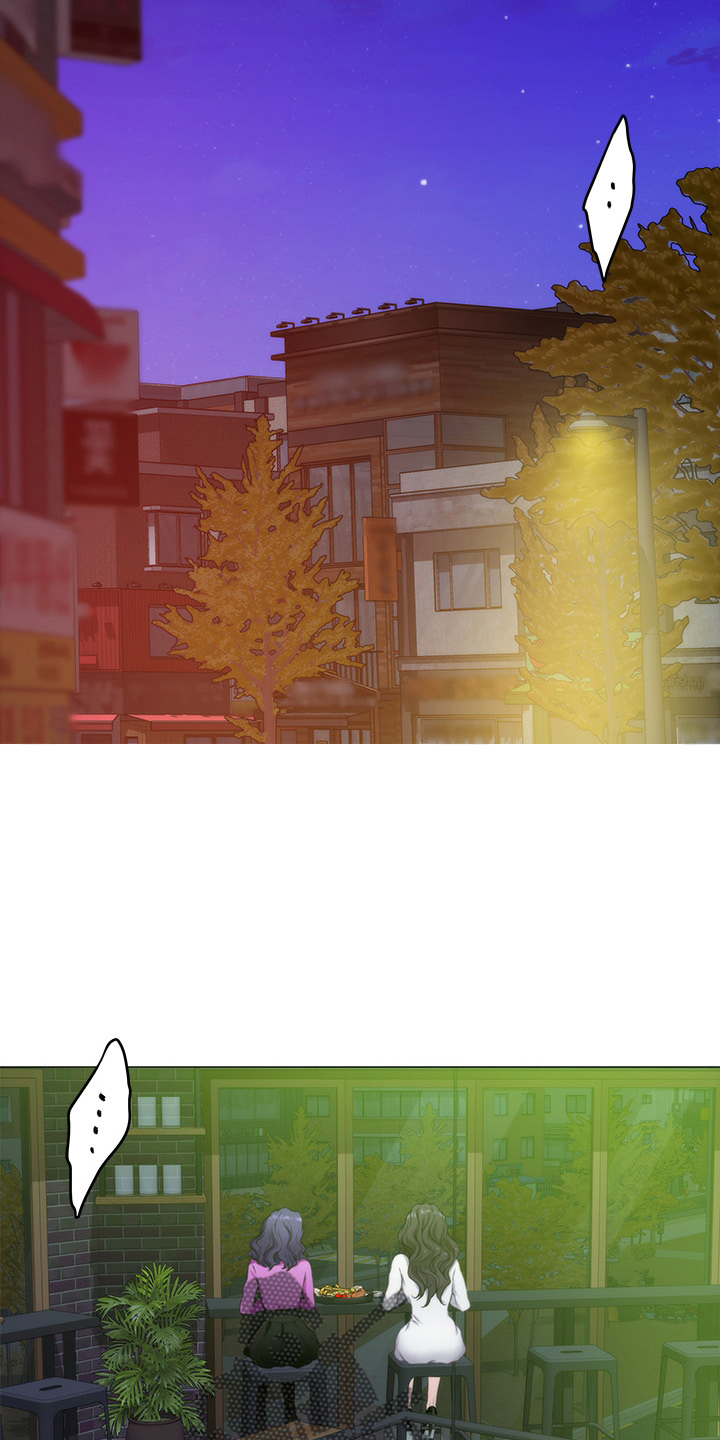 印泥漫画,第167章：喝一杯5图