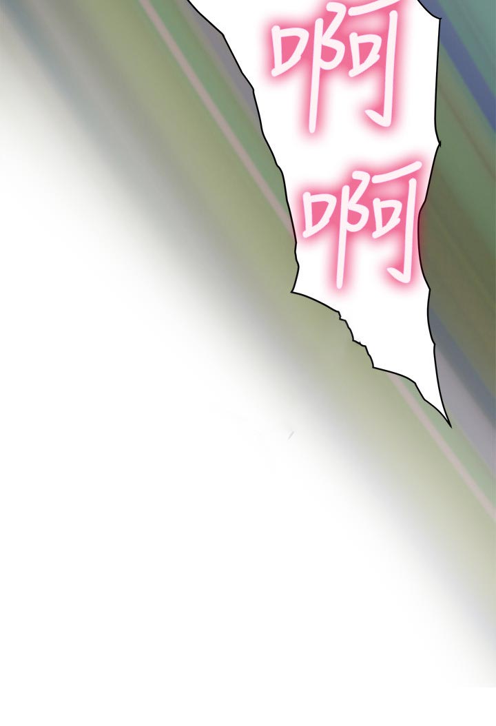 印泥漫画,第112章：比你漂亮5图