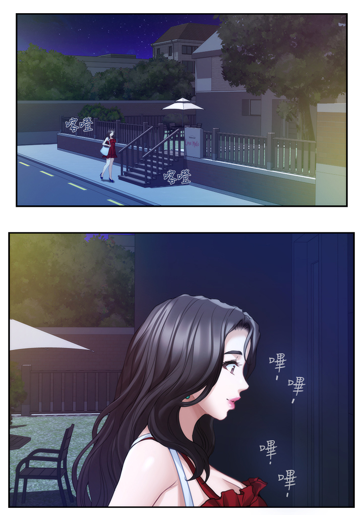 印泥漫画,第64章：性致高昂1图