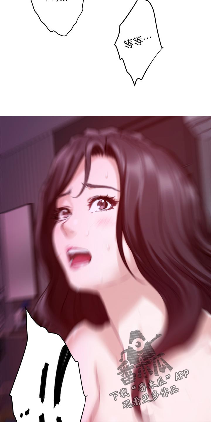 印泥漫画,第95章：超常发挥5图