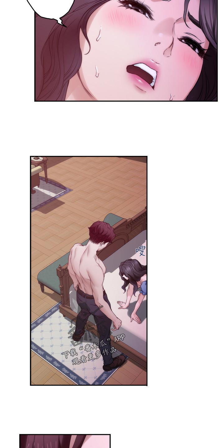 印泥漫画,第161章：惊醒5图