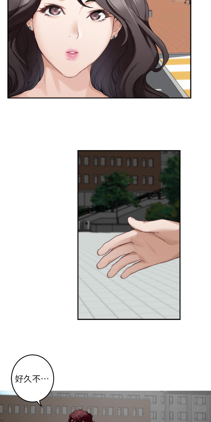 印泥漫画,第135章：认不出来2图