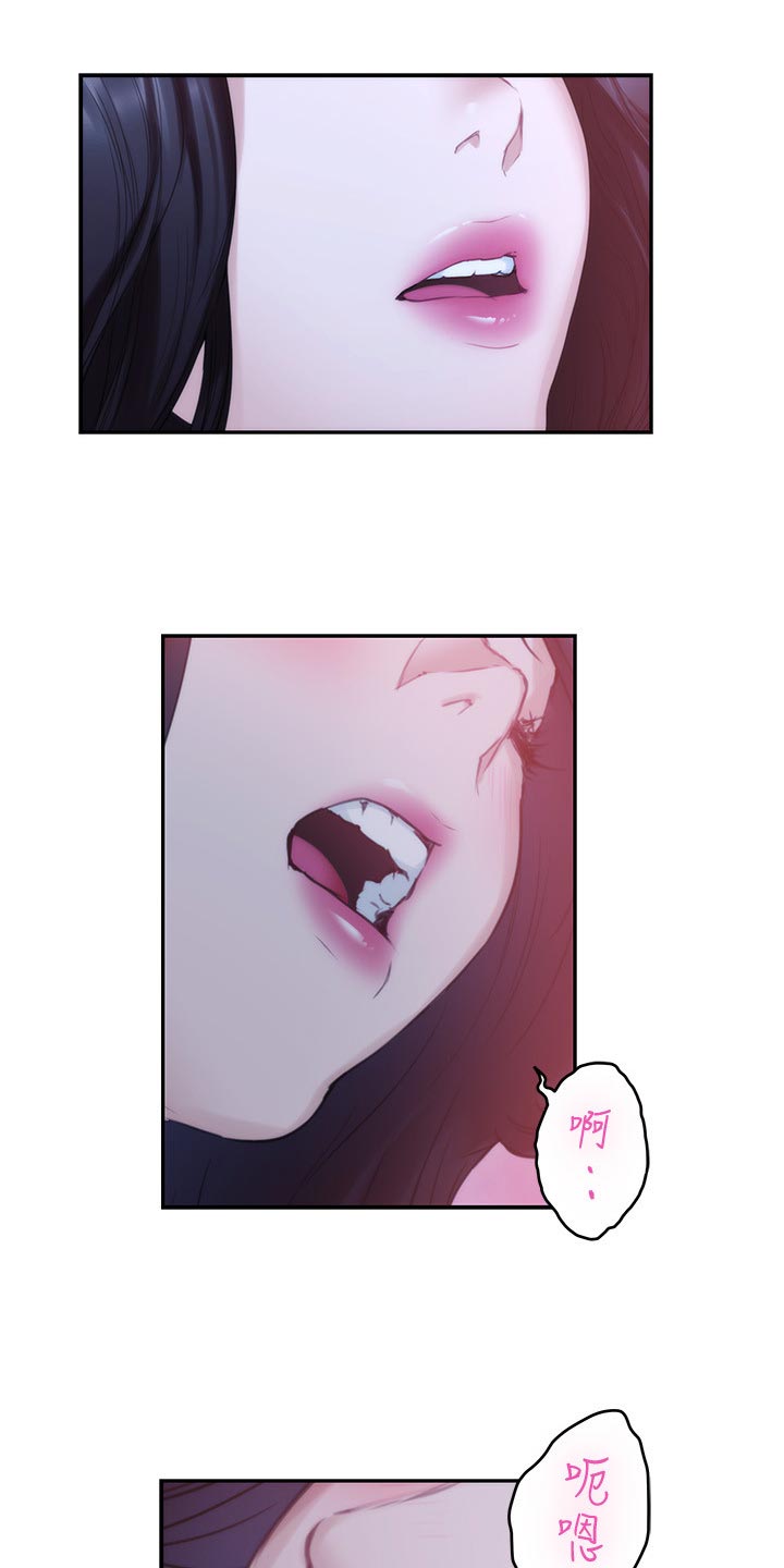 印泥漫画,第140章：离去1图