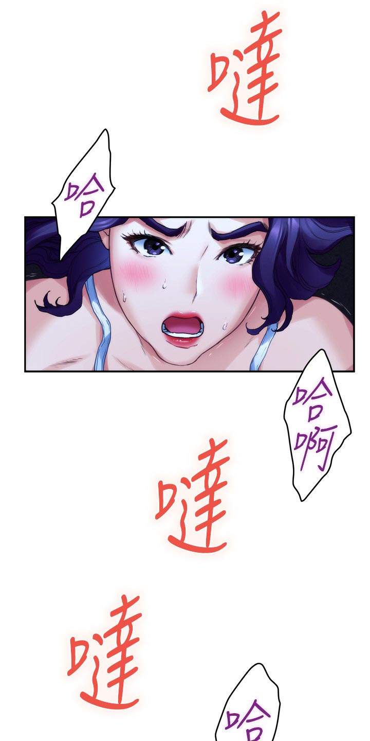 印泥漫画,第144章：逃跑3图