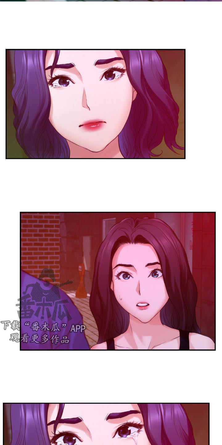 印泥漫画,第130章：暴露4图