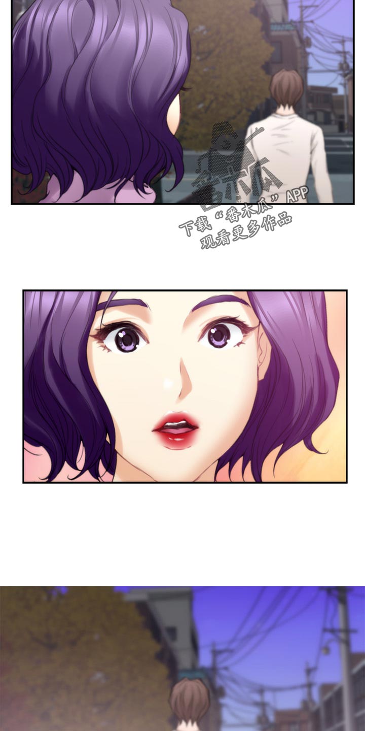 印泥漫画,第90章：制造秘密5图