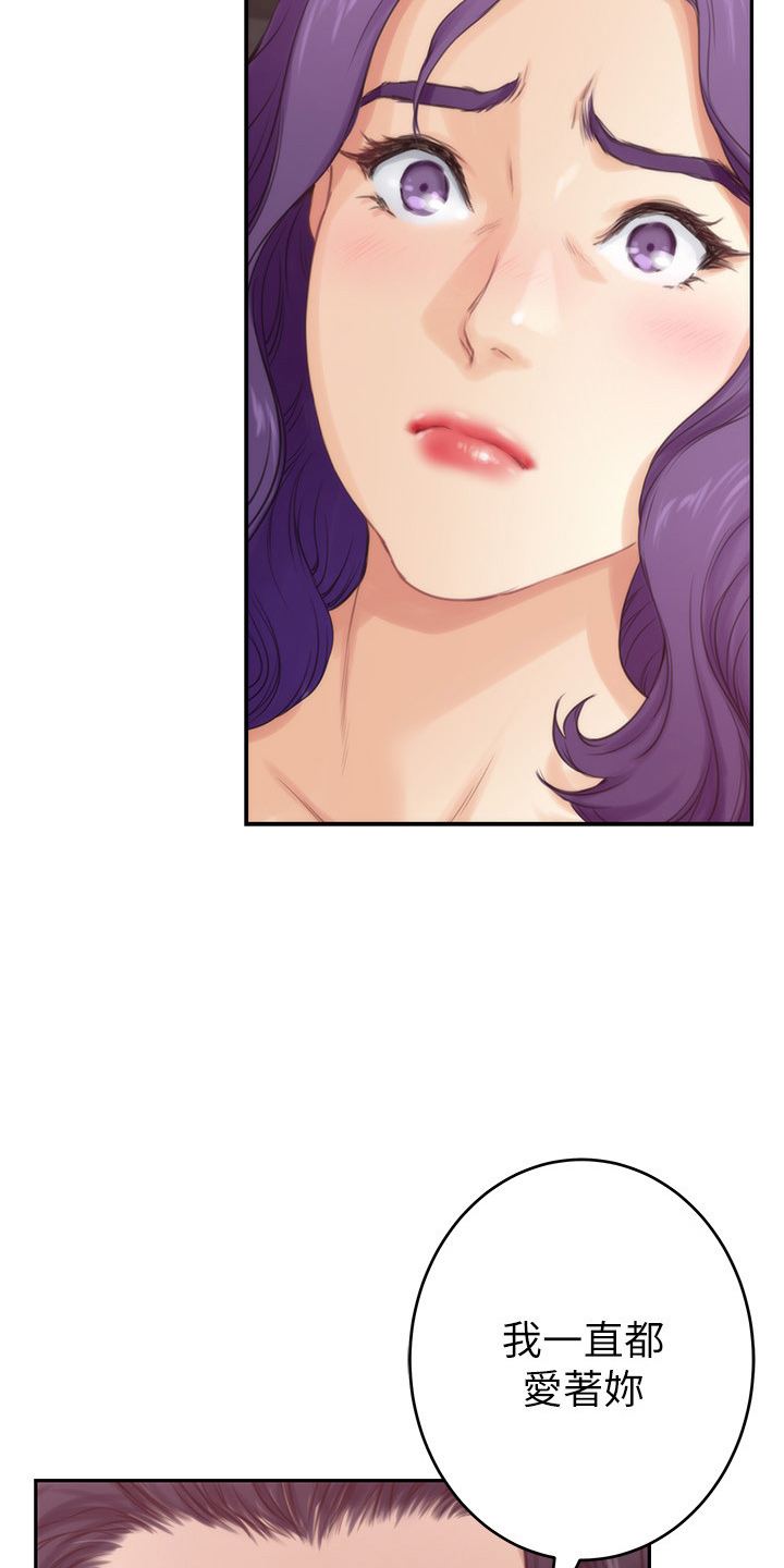 印泥漫画,第169章：大坏蛋5图