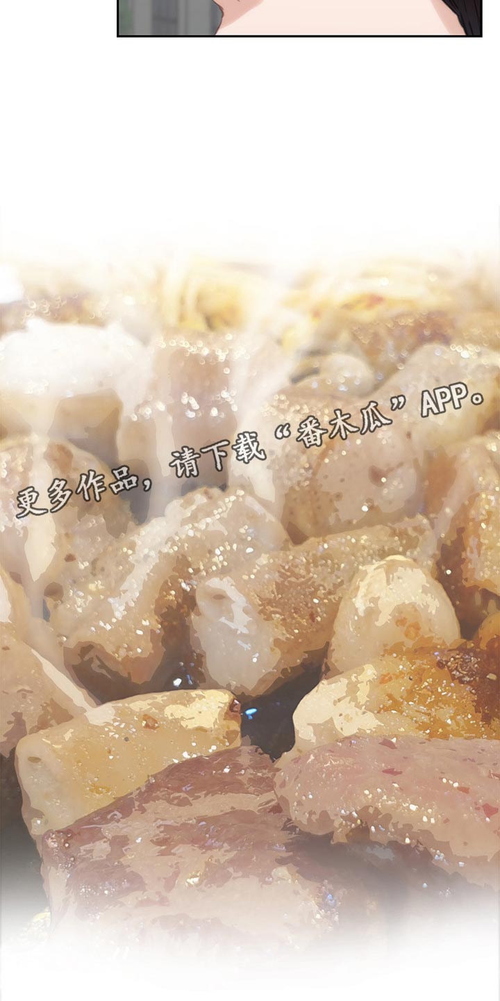 印泥漫画,第136章：绝招2图