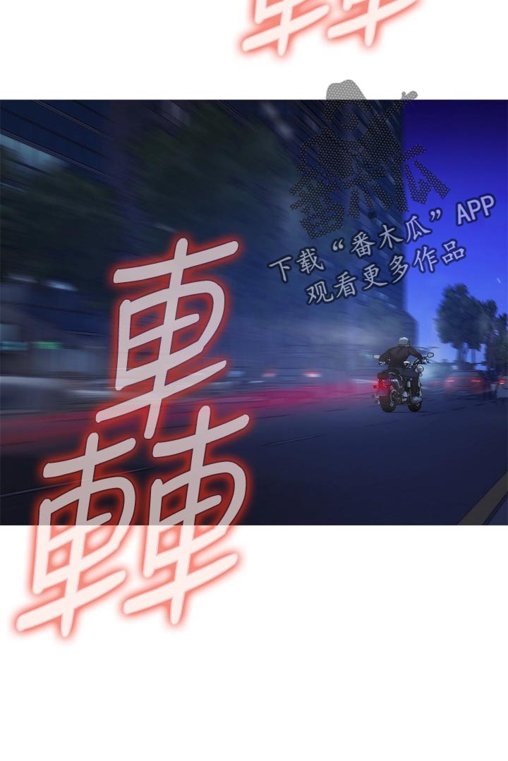 印泥漫画,第142章：烦躁1图