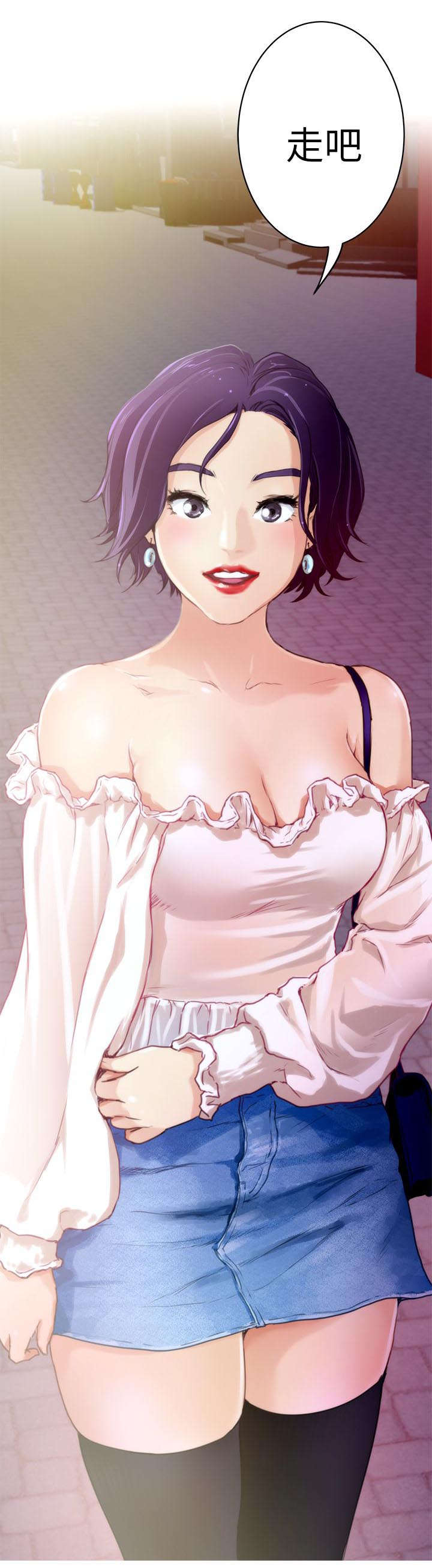 印泥漫画,第8章：走吧3图