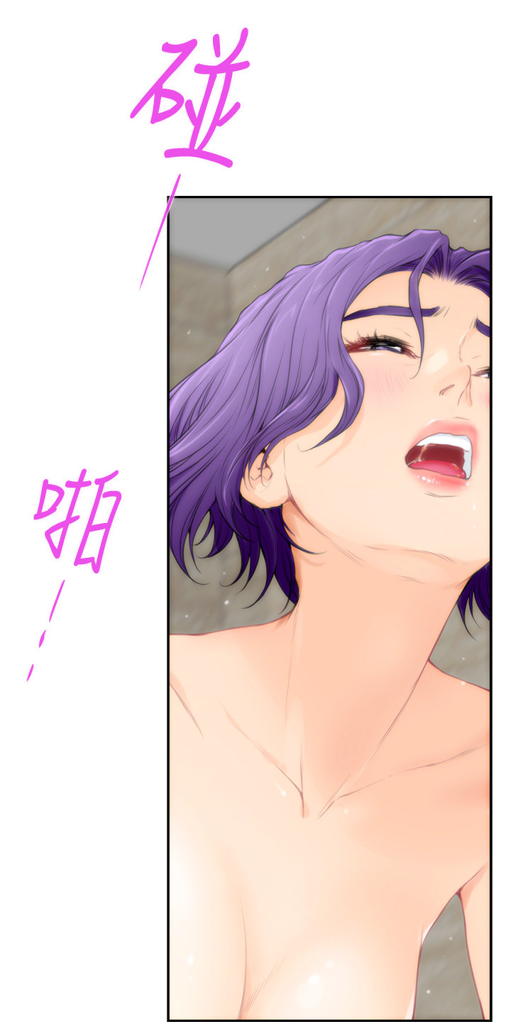 印泥漫画,第68章：人是会改变的5图