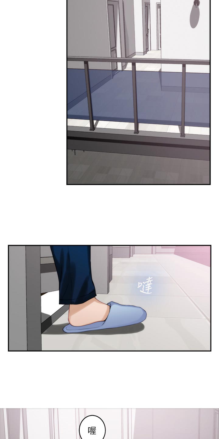 印泥漫画,第89章：光明正大3图