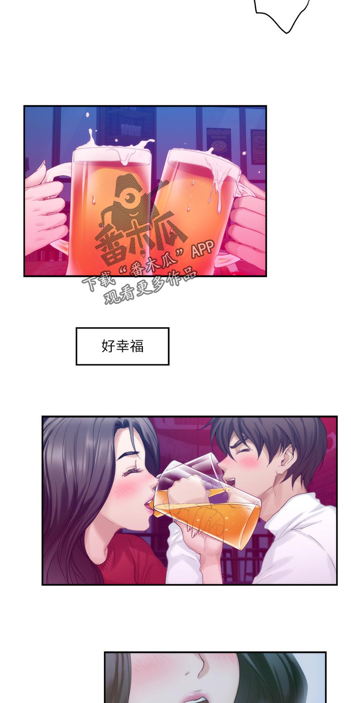 印泥漫画,第95章：超常发挥4图