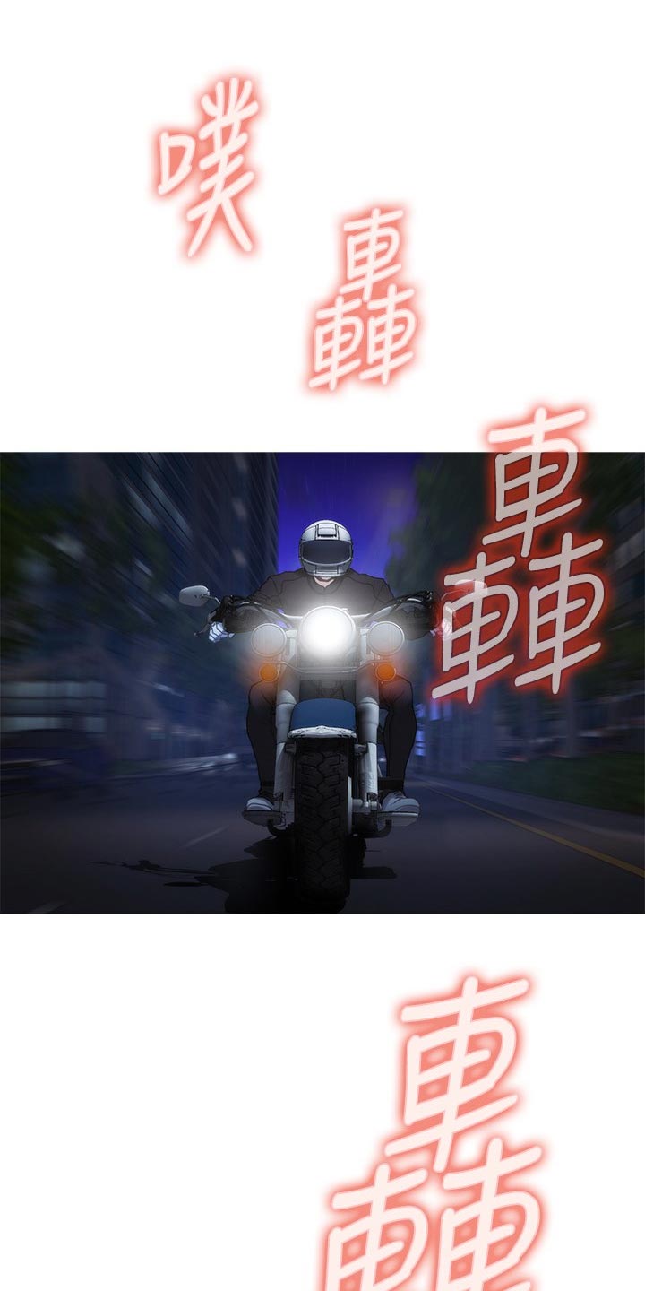 印泥漫画,第142章：烦躁5图