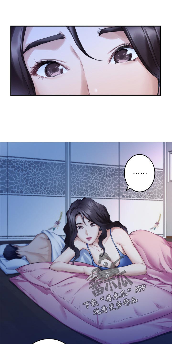 印泥漫画,第127章：小野猫2图