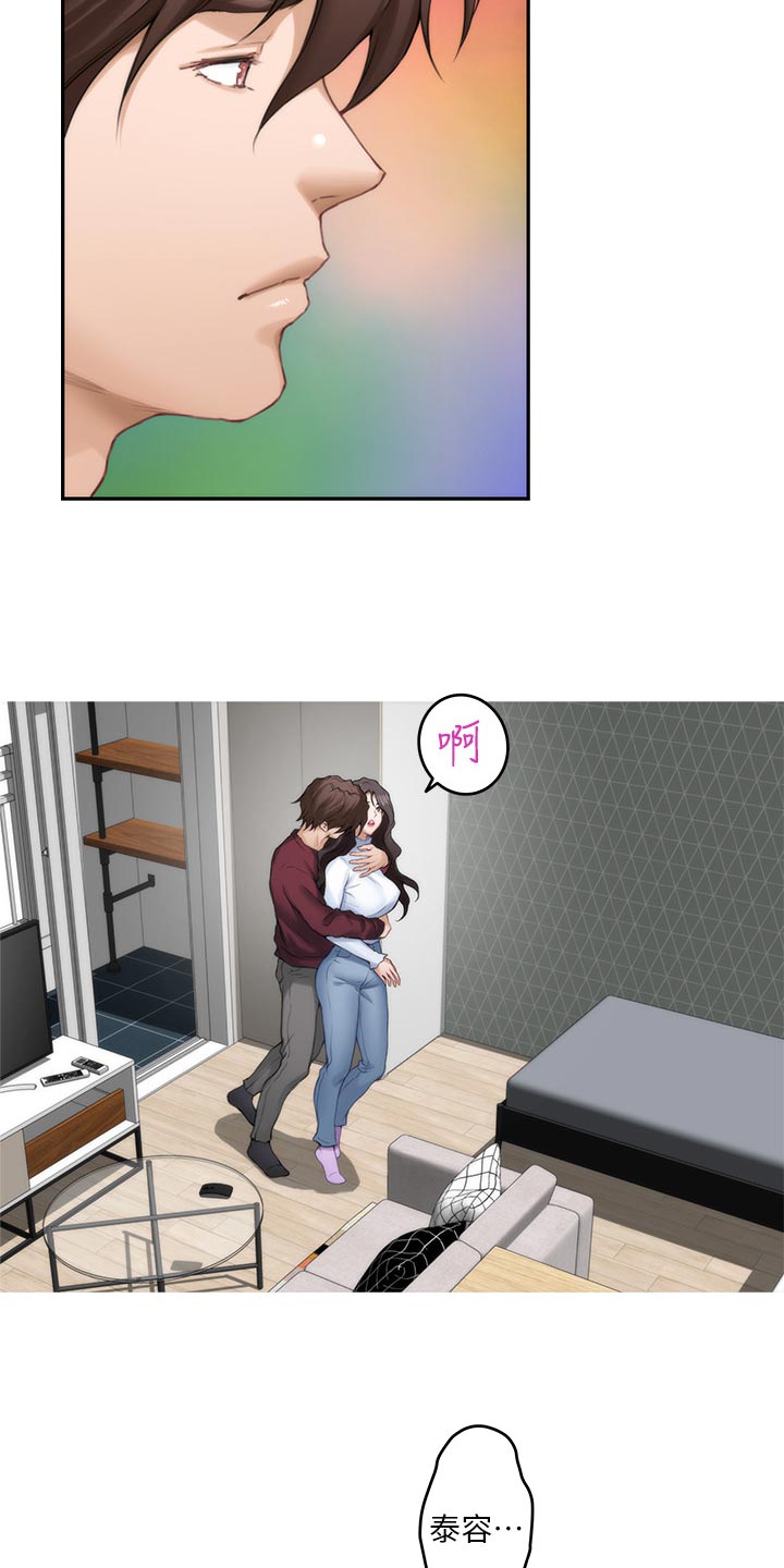 印泥漫画,第115章：搬离3图