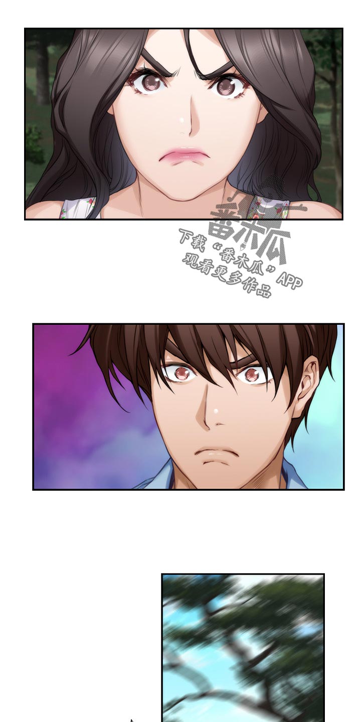 印泥漫画,第148章：转移话题2图