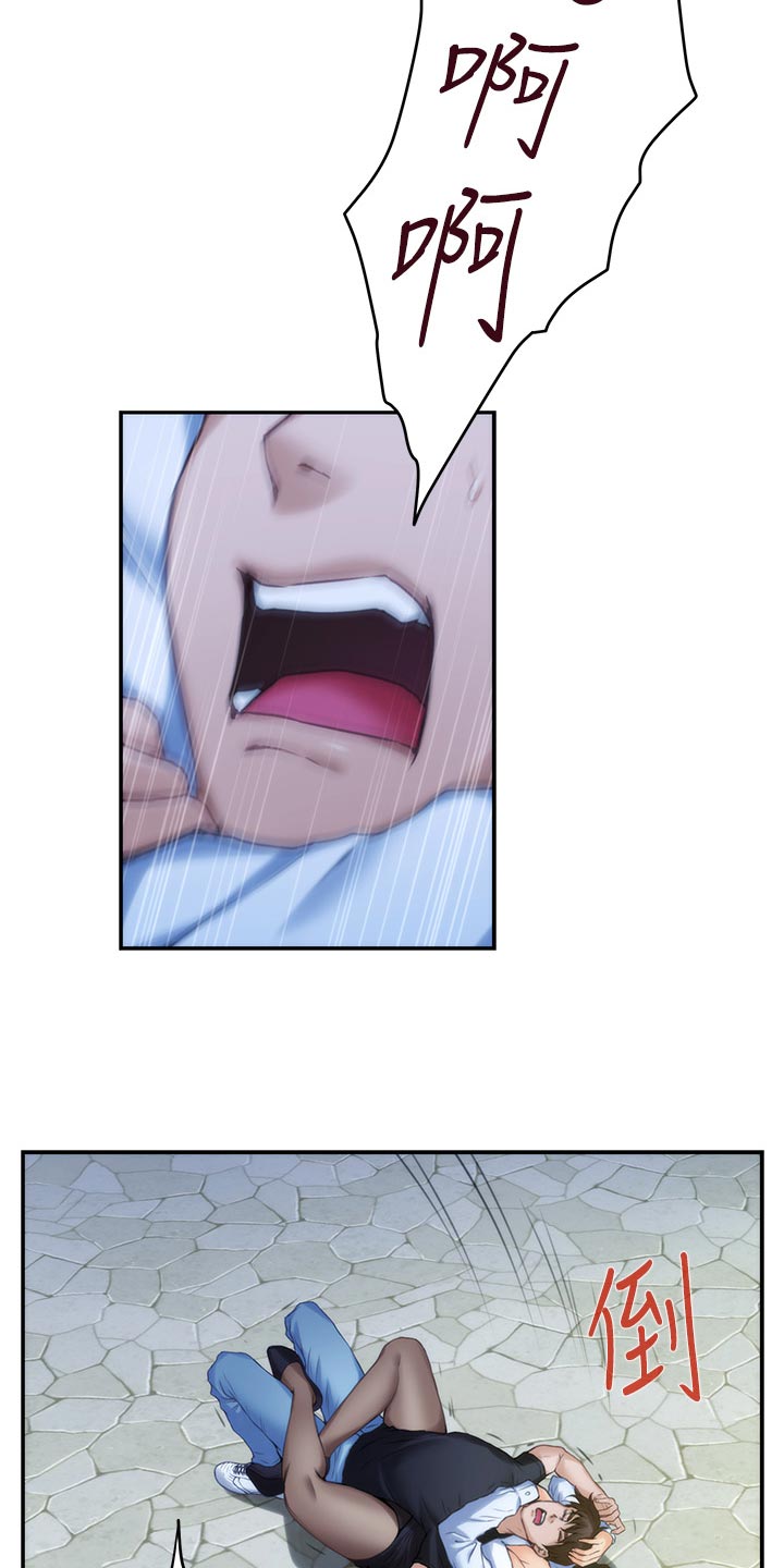 印泥漫画,第158章：压制5图