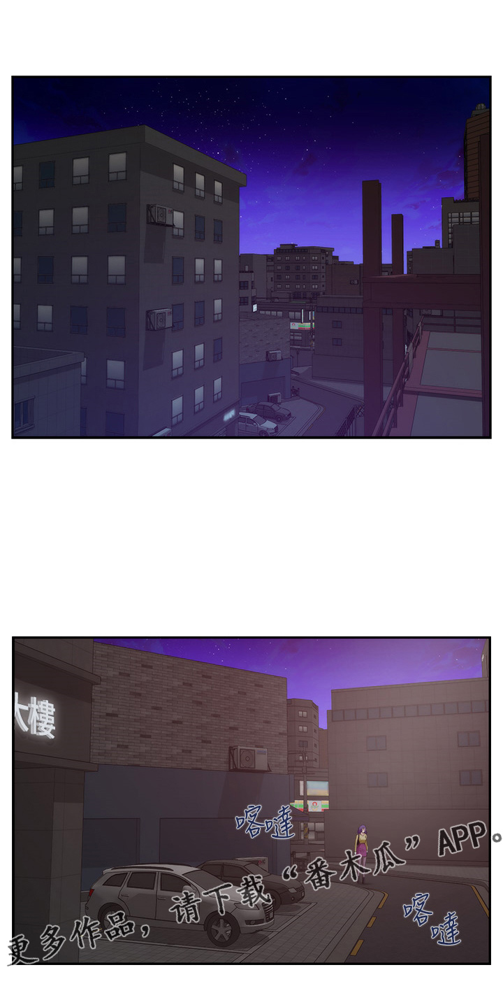 印泥漫画,第168章：绝对不原谅3图