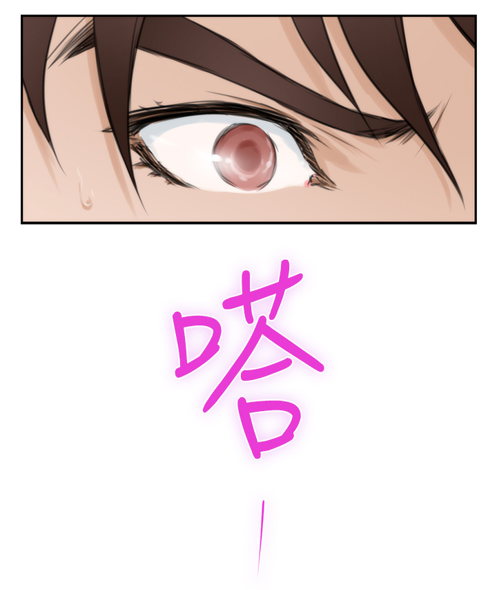 印泥漫画,第41章：进来吧3图