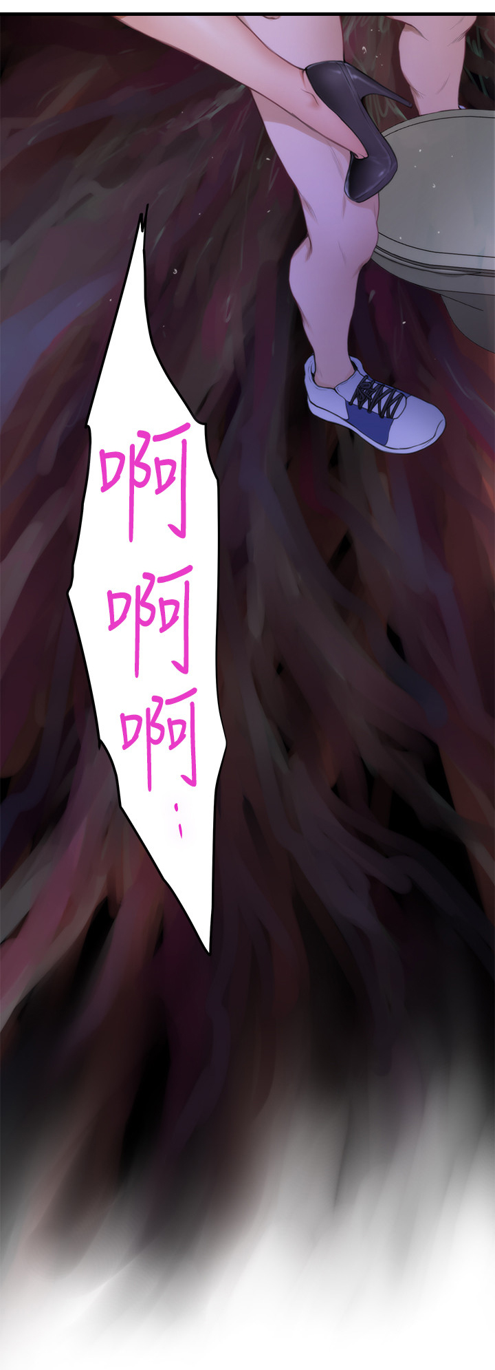 印泥漫画,第43章：失去理智1图