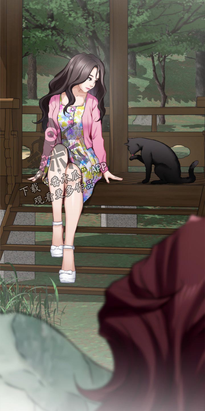 印泥漫画,第113章：暗中观察4图