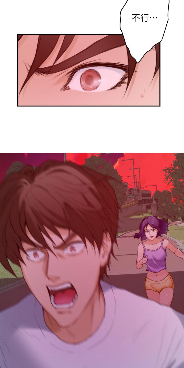 印泥在纸上怎么擦掉漫画,第139章：烤肠的阴影3图