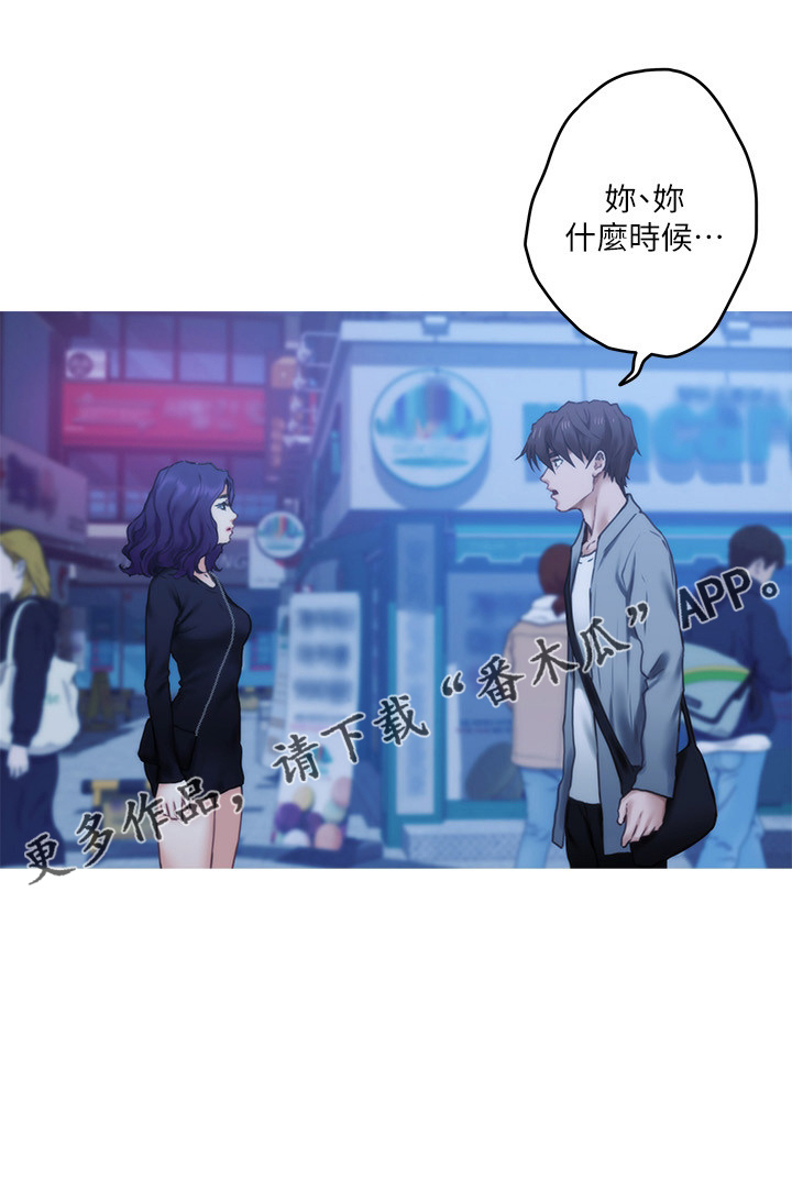 印泥漫画,第164章：抱歉5图