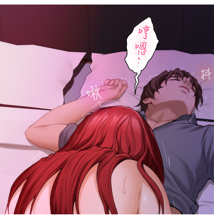 印泥漫画,第56章：我不想当渣男!1图