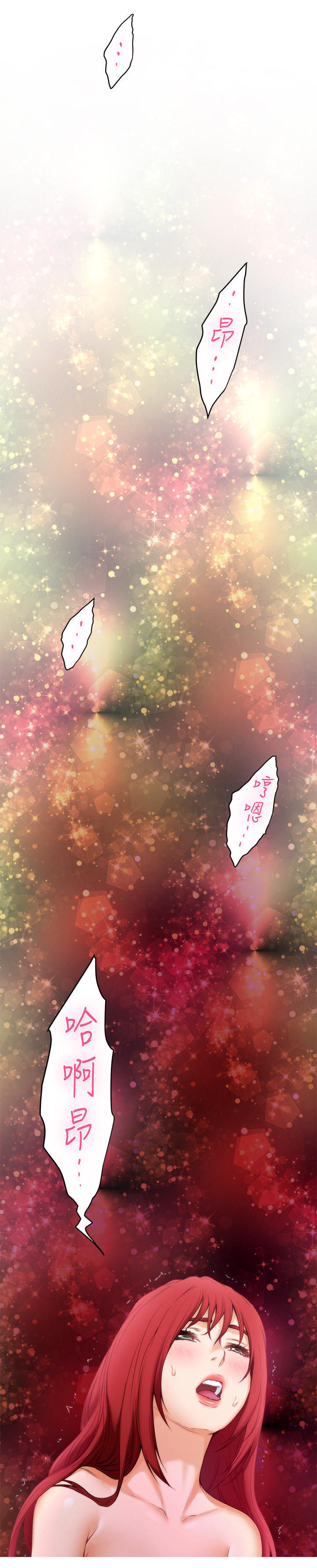 印泥漫画,第56章：我不想当渣男!5图