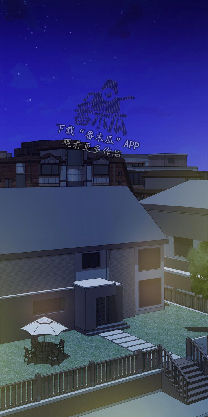 印泥漫画,第118章：把柄4图