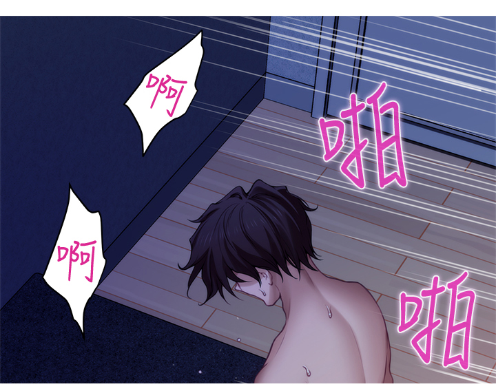 印泥漫画,第65章：我可以进来吗?1图