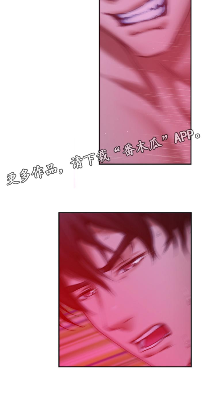 印泥漫画,第134章：新发型2图