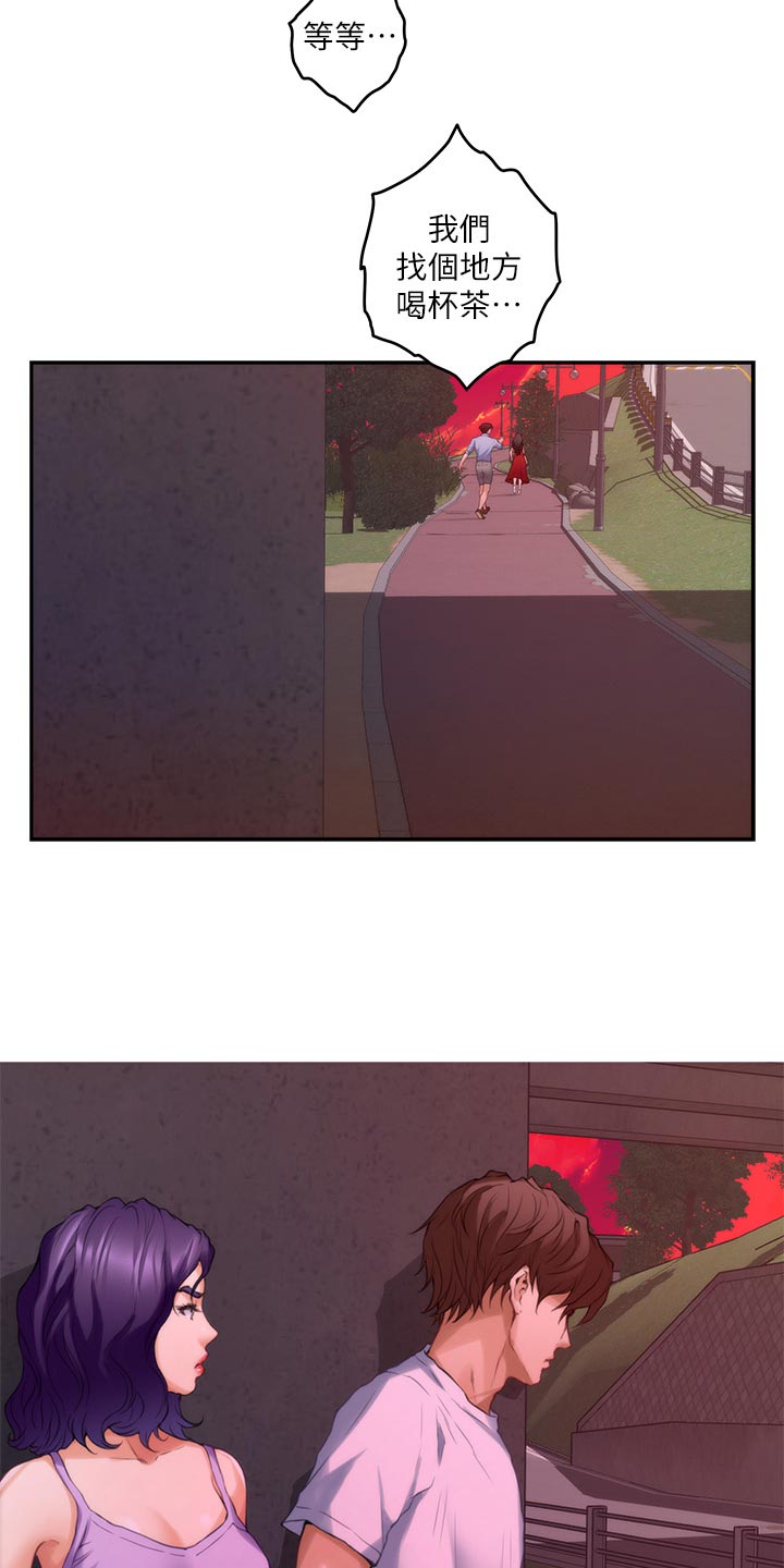 印泥漫画,第140章：离去4图