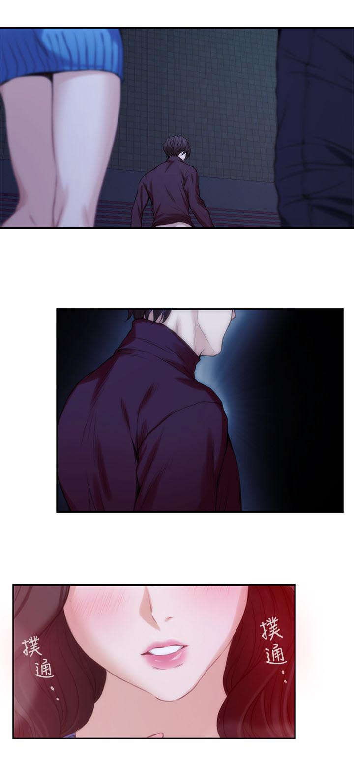 印泥漫画,第22章：干架1图