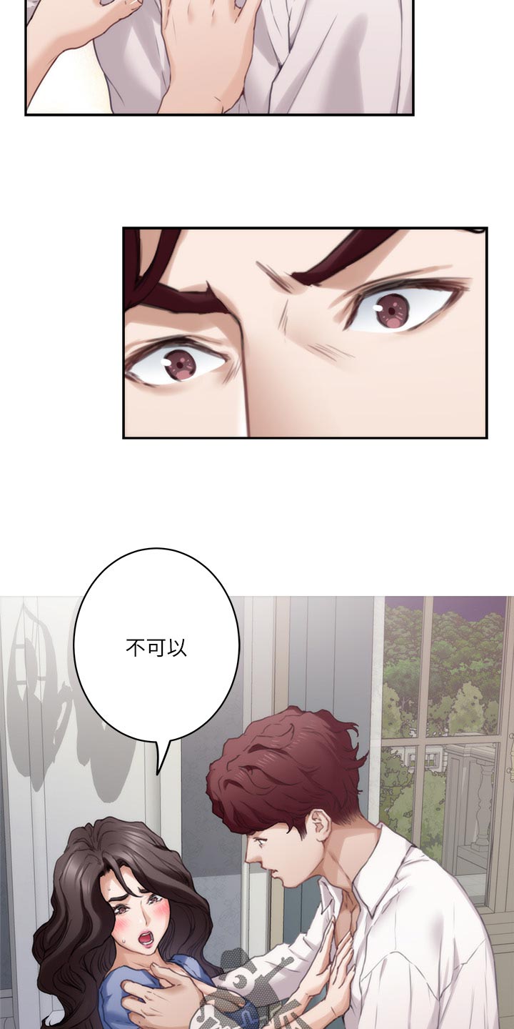 印泥漫画,第155章：悲伤的旋律1图