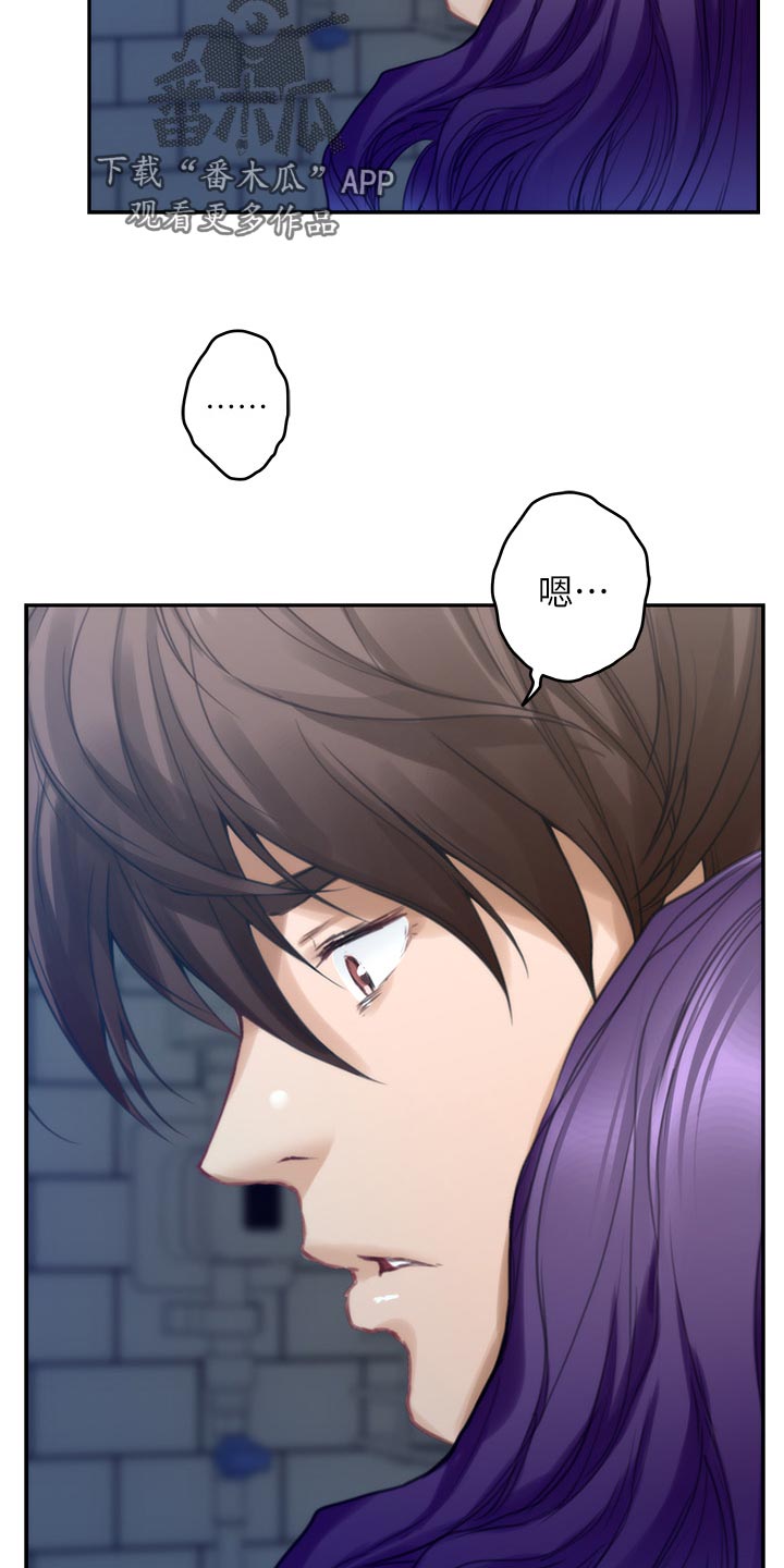 印泥漫画,第131章：分手1图