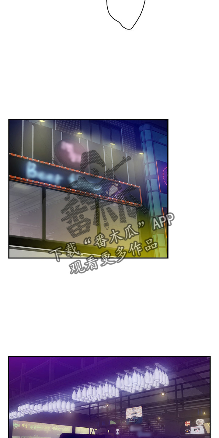 印泥漫画,第165章：对不起4图