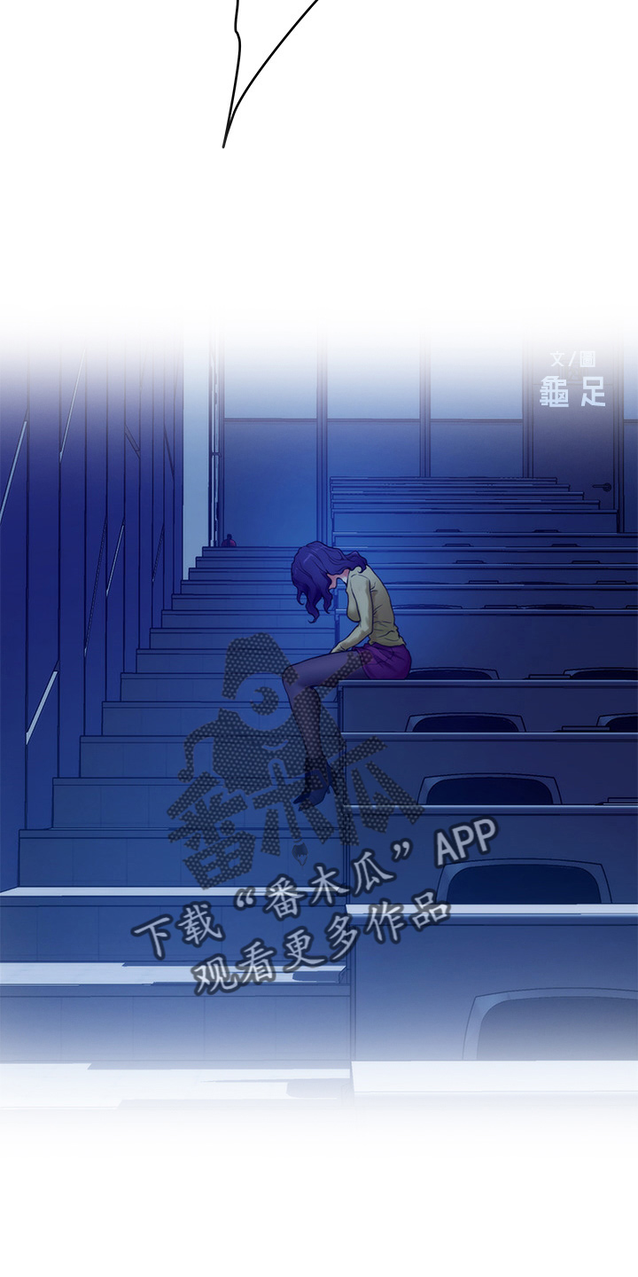 印泥漫画,第168章：绝对不原谅2图