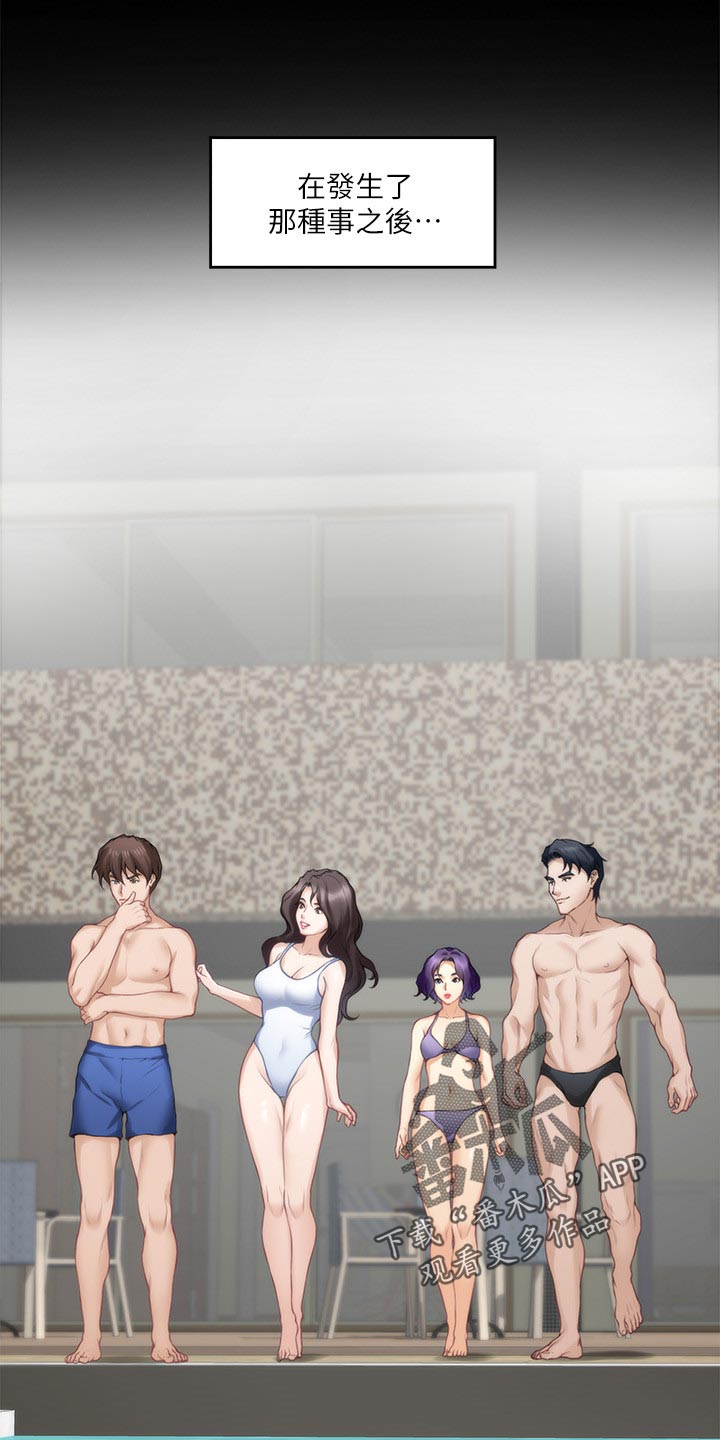 印泥漫画,第122章：触手可及的爱意3图