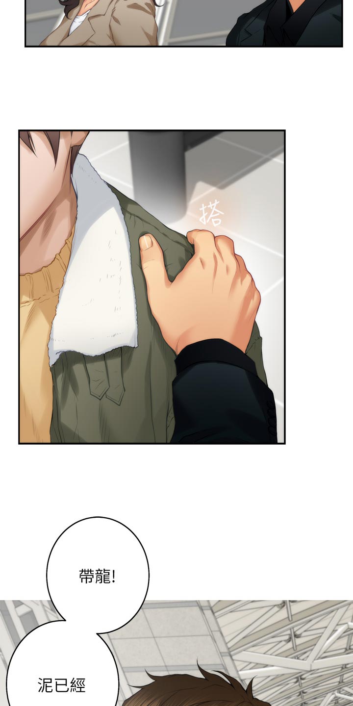 印泥漫画,第107章：出师4图