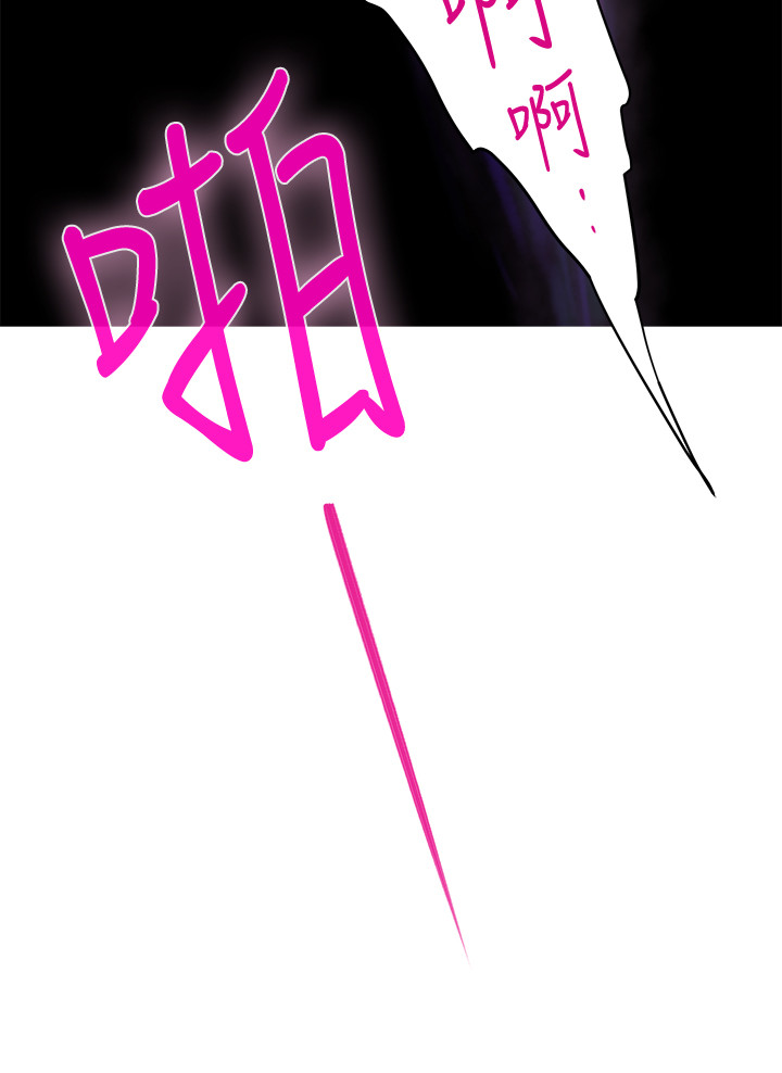 印泥漫画,第65章：我可以进来吗?3图