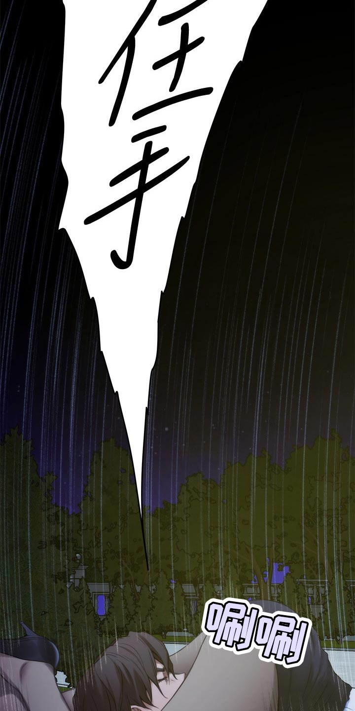 印泥漫画,第162章：击败5图