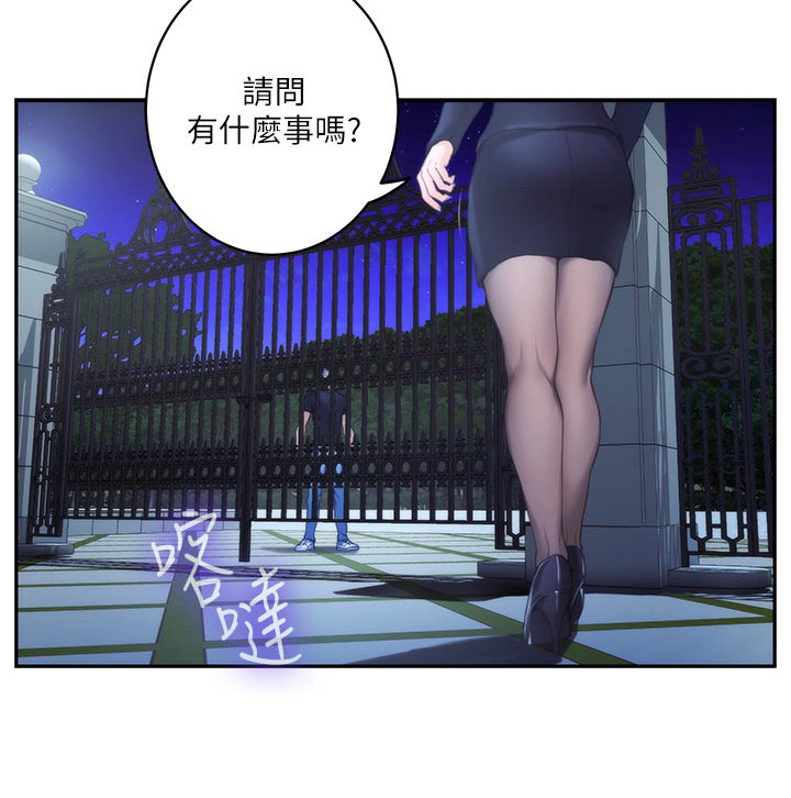 印泥漫画,第155章：悲伤的旋律1图