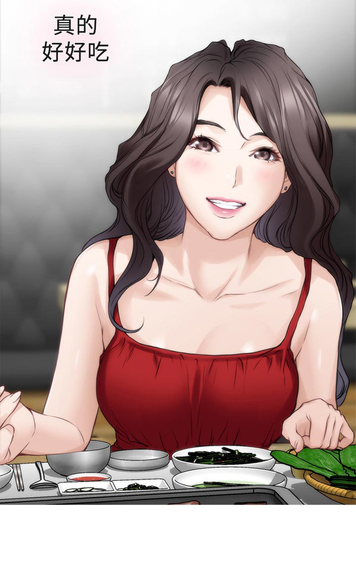 印泥漫画,第136章：绝招5图