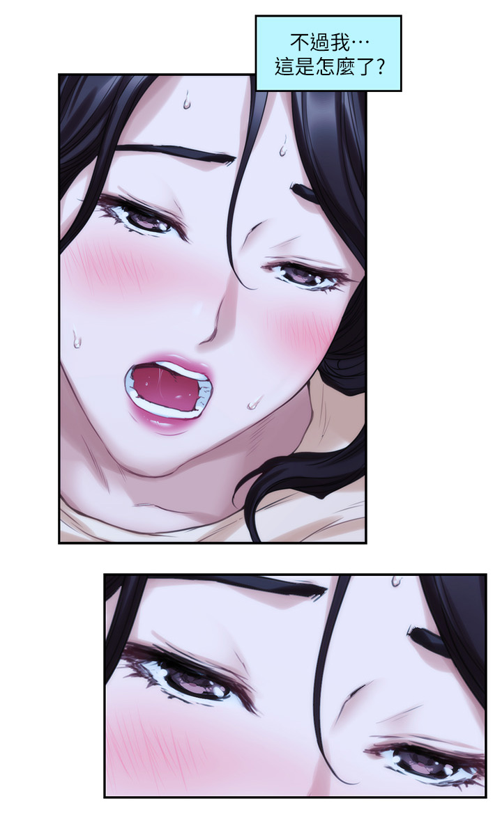 印泥漫画,第79章：反省岛4图